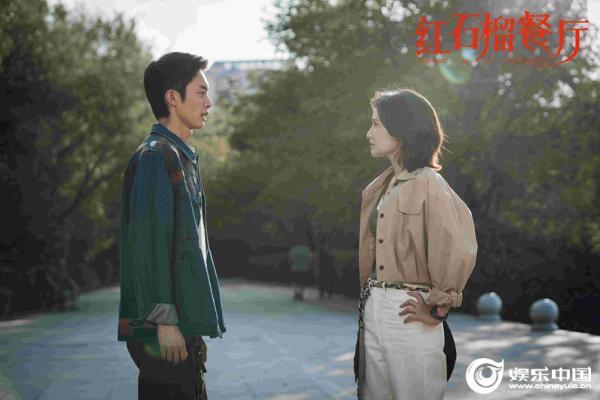 《红石榴餐厅》今日开播 暖愈烟火群像 共述新疆“香气四溢”的人间