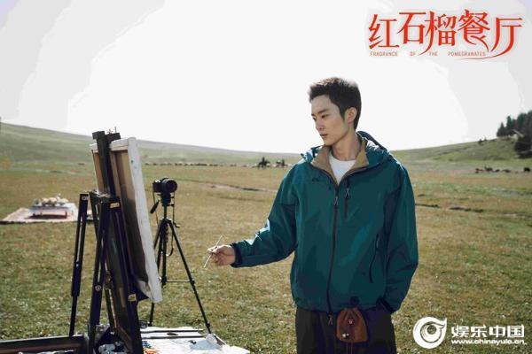 《红石榴餐厅》今日开播 暖愈烟火群像 共述新疆“香气四溢”的人间