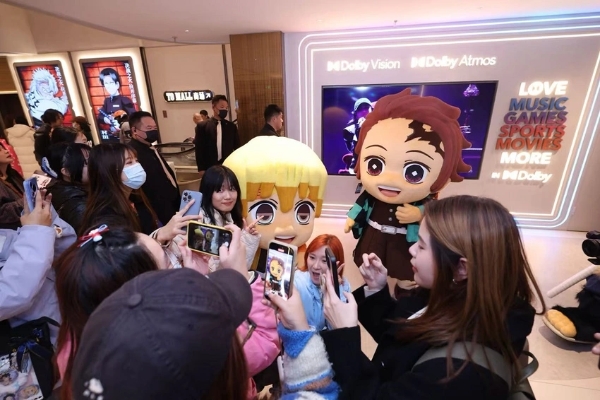 《鬼灭之刃：无限城篇 第一章 猗窝座再袭》首日票房破亿 刷新内地影史纪录