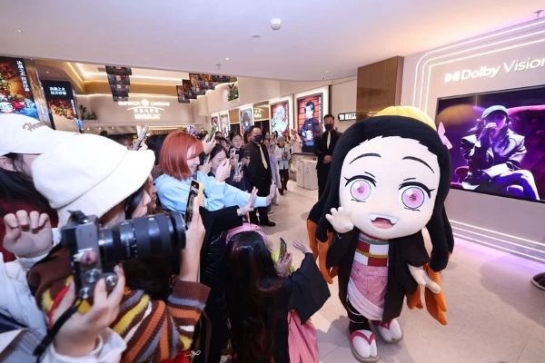 《鬼灭之刃：无限城篇 第一章 猗窝座再袭》首日票房破亿 刷新内地影史纪录