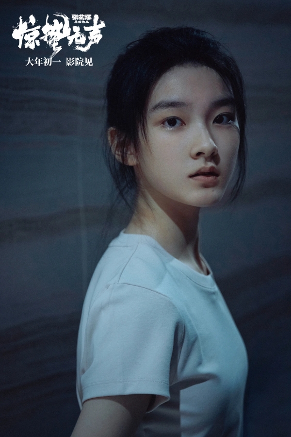 张艺谋春节档新作《惊蛰无声》曝“间谍在身边”特别视频