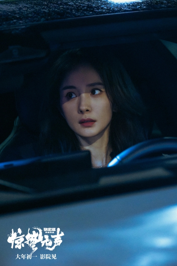 张艺谋春节档新作《惊蛰无声》曝“间谍在身边”特别视频