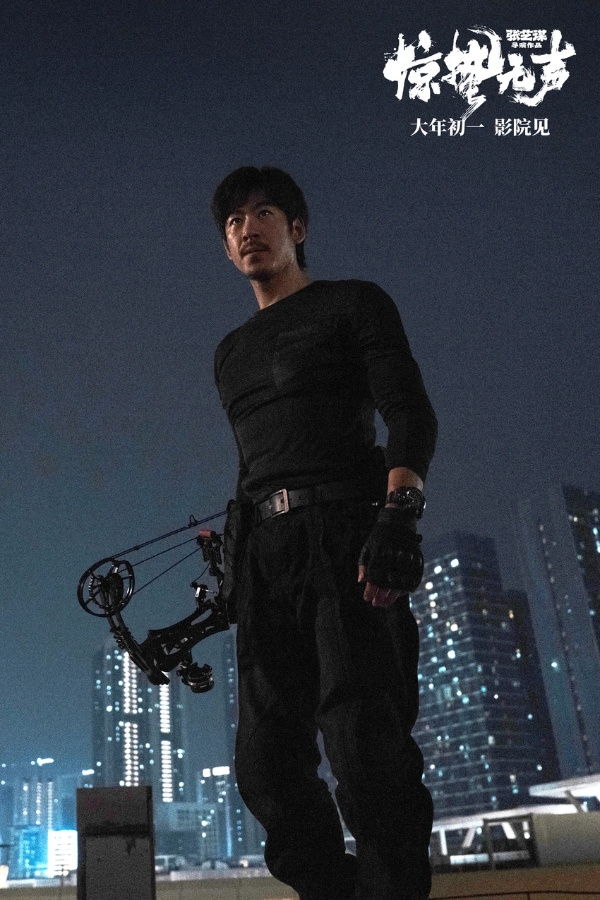 张艺谋春节档新作《惊蛰无声》曝“间谍在身边”特别视频