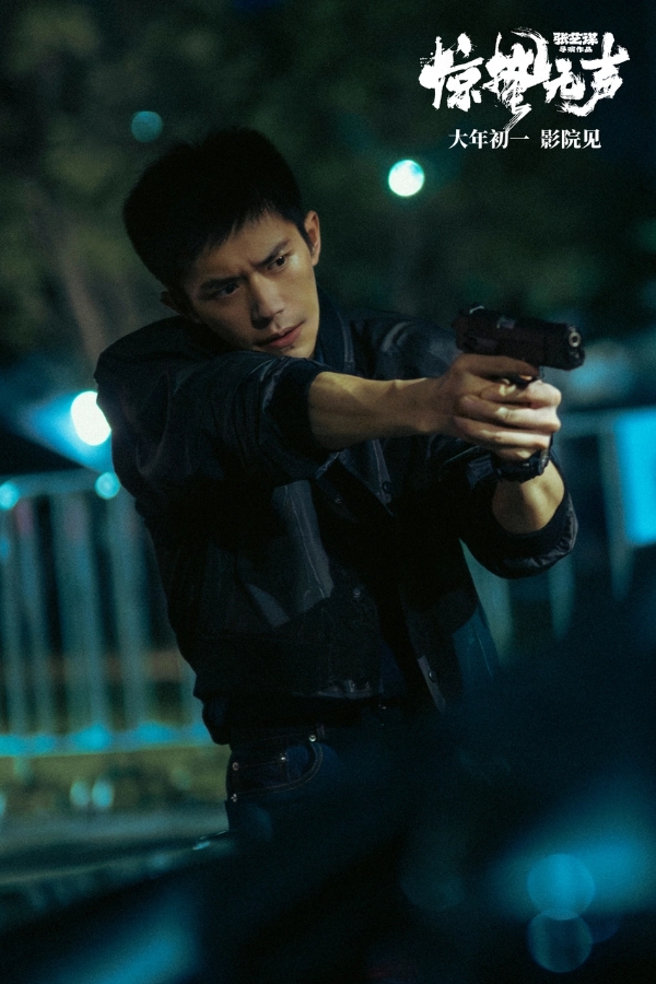 张艺谋春节档新作《惊蛰无声》曝“间谍在身边”特别视频