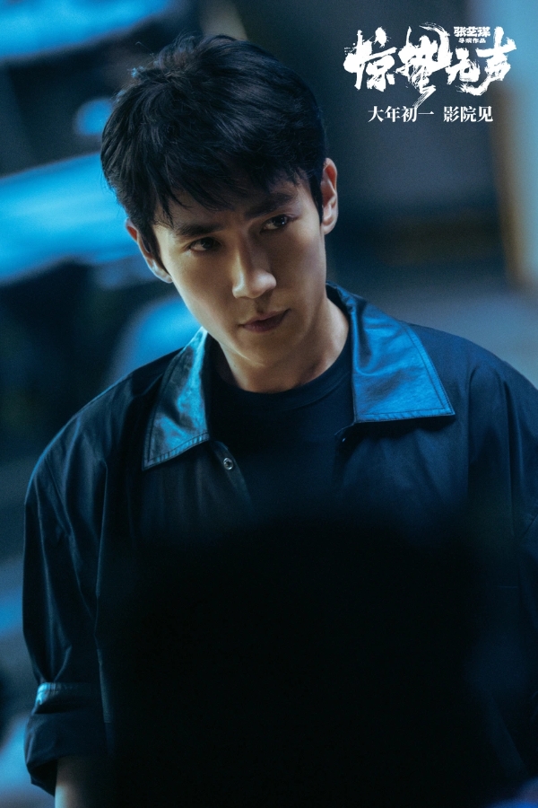 张艺谋春节档新作《惊蛰无声》曝“间谍在身边”特别视频