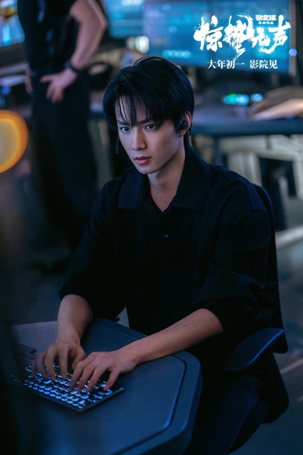 张艺谋春节档新作《惊蛰无声》曝“间谍在身边”特别视频