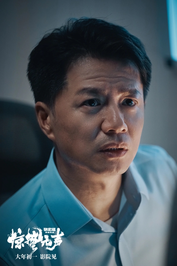 张艺谋春节档新作《惊蛰无声》曝“间谍在身边”特别视频