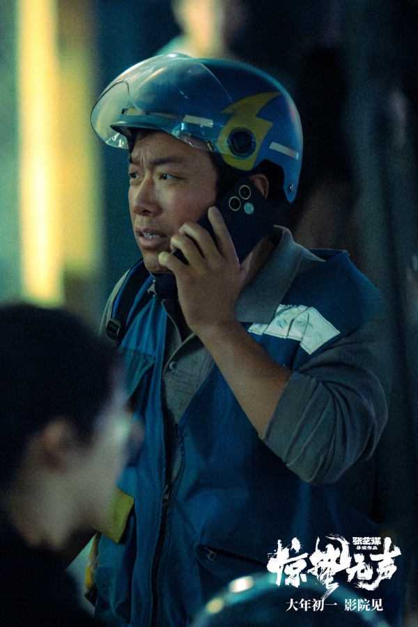 张艺谋春节档新作《惊蛰无声》曝“间谍在身边”特别视频