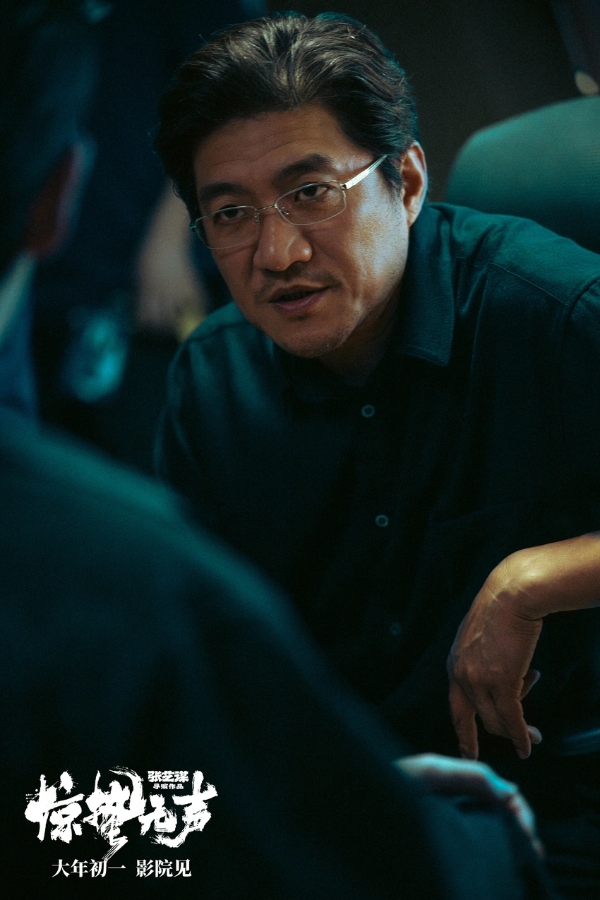 张艺谋春节档新作《惊蛰无声》曝“间谍在身边”特别视频