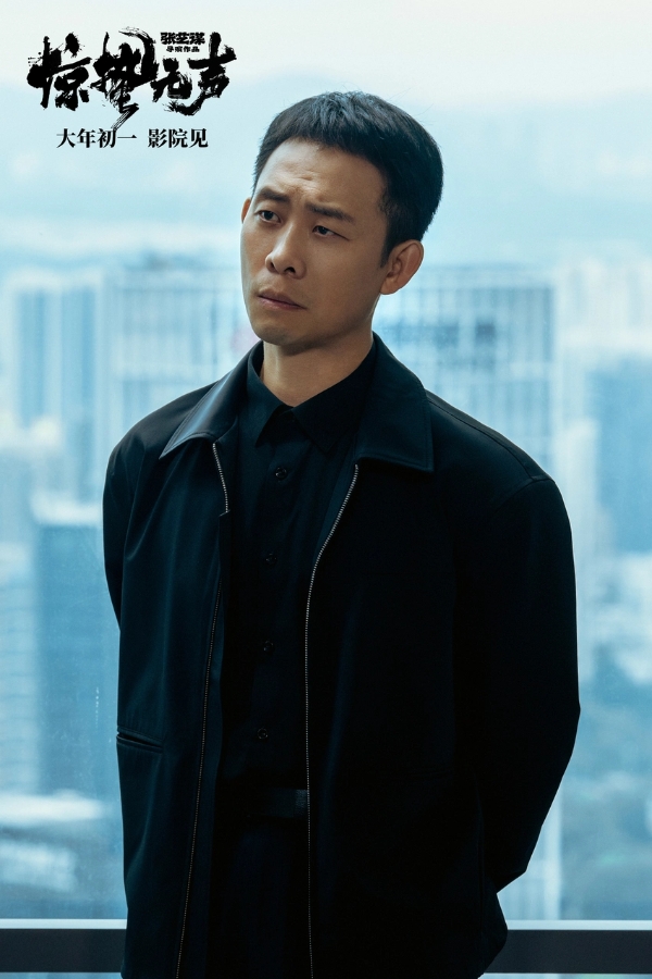 张艺谋春节档新作《惊蛰无声》曝“间谍在身边”特别视频