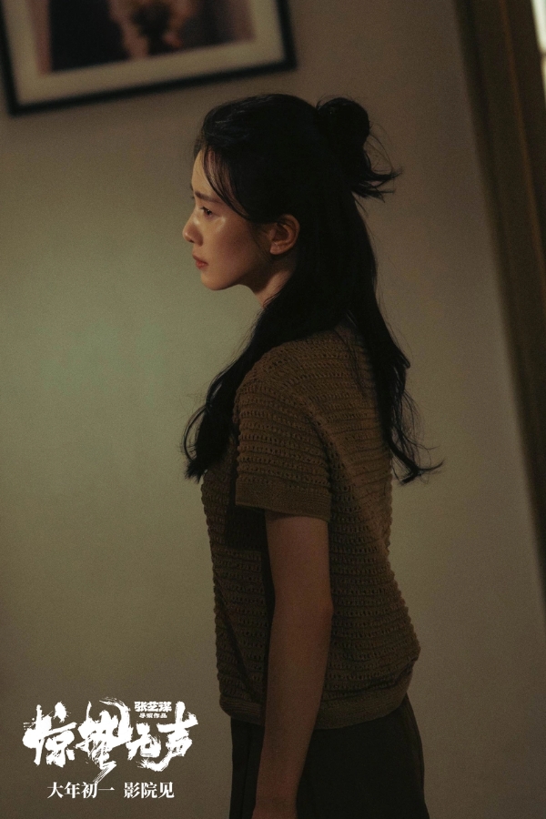 张艺谋春节档新作《惊蛰无声》曝“间谍在身边”特别视频