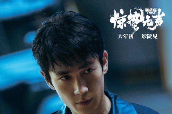 张艺谋春节档新作《惊蛰无声》曝“间谍在身边”特别视频