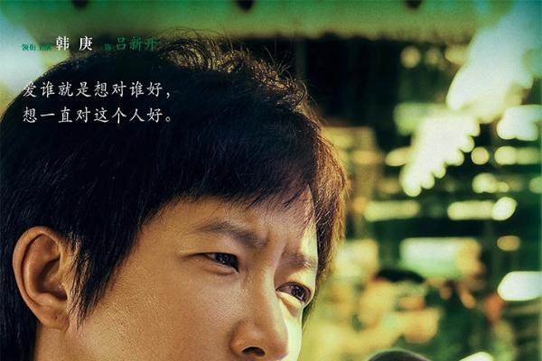 电影《森中有林》“致命诱惑”预告 于和伟高圆圆情债缠身酿命案