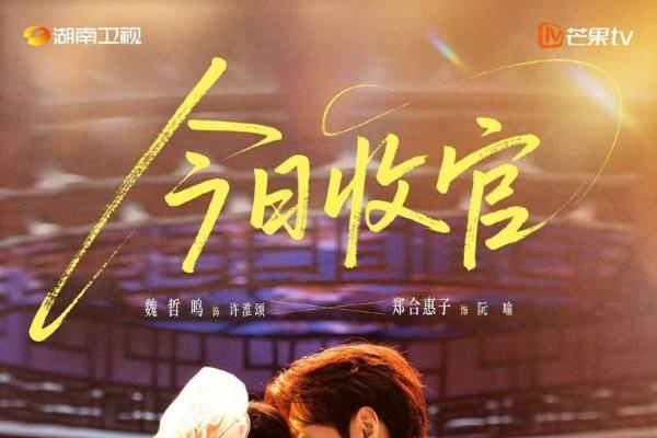 《你是迟来的欢喜》暖心收官 春日黑马现偶火热出圈清甜纯爱欢喜治愈