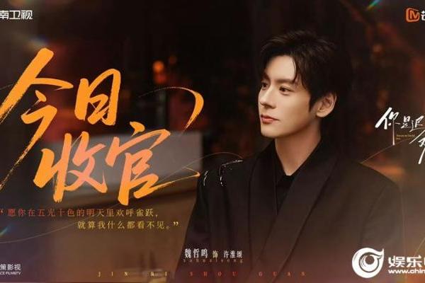 《你是迟来的欢喜》暖心收官 春日黑马现偶火热出圈清甜纯爱欢喜治愈