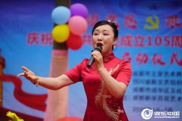 “颂党恩 跟党走”庆祝建党105周年群众歌咏活动在蓉启动