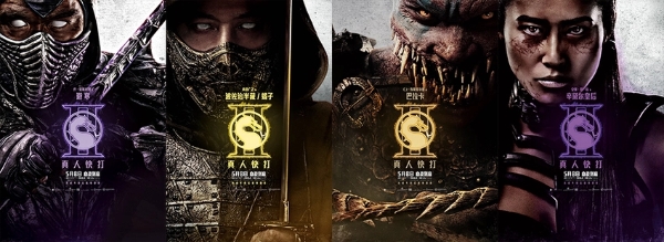 大尺度动作片《真人快打2》释出角色海报，巅峰血战即将开打！