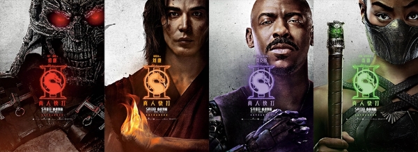 大尺度动作片《真人快打2》释出角色海报，巅峰血战即将开打！