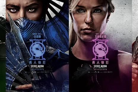 大尺度动作片《真人快打2》释出角色海报，巅峰血战即将开打！