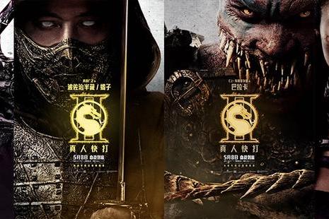 大尺度动作片《真人快打2》释出角色海报，巅峰血战即将开打！