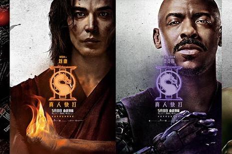 大尺度动作片《真人快打2》释出角色海报，巅峰血战即将开打！