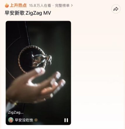 综艺商务双线发力 早安首巡重磅来袭
