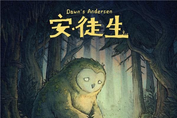 综艺商务双线发力 早安首巡重磅来袭