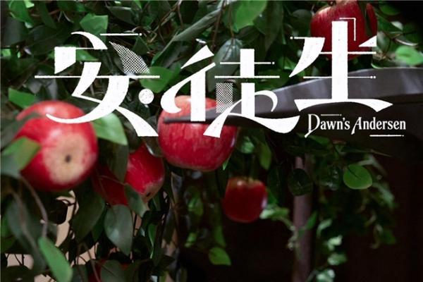综艺商务双线发力 早安首巡重磅来袭