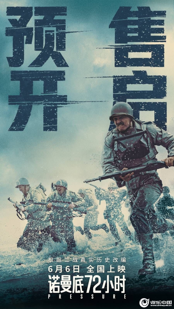 预售海报.jpg
