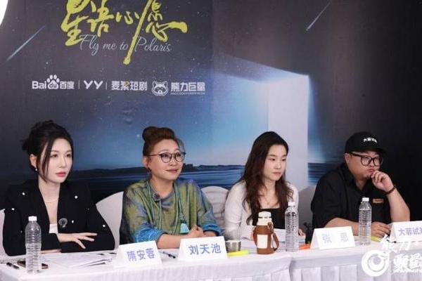 “熊力·聚星计划”总决赛收官：10强选手对决，短剧界新星进组《星语心愿》