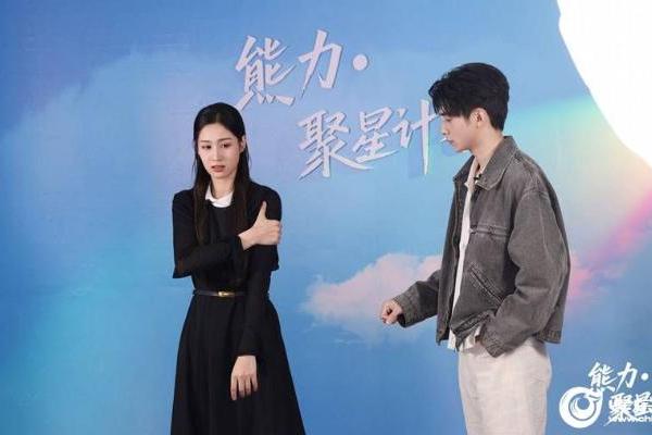 “熊力·聚星计划”总决赛收官：10强选手对决，短剧界新星进组《星语心愿》