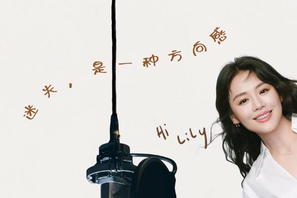 《绵羊侦探团》预售开启！马思纯白客沙溢化身明羊大侦探