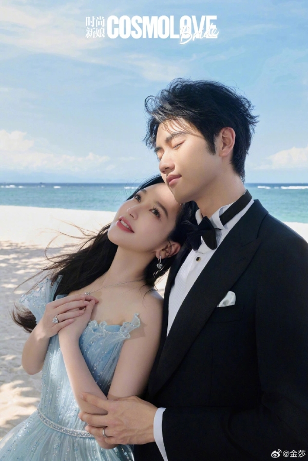 从全网嘲到全网哭！金莎孙丞潇婚纱照太好嗑