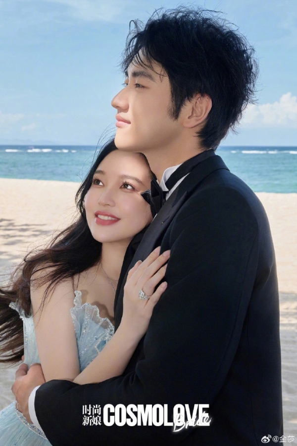 从全网嘲到全网哭！金莎孙丞潇婚纱照太好嗑