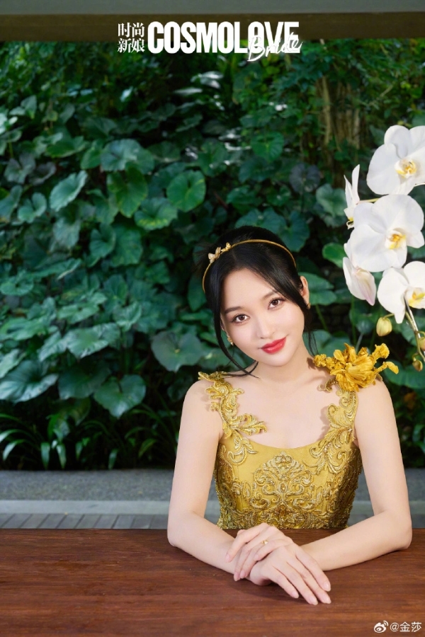 从全网嘲到全网哭！金莎孙丞潇婚纱照太好嗑