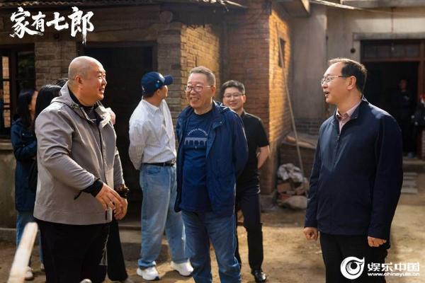 广电总局电视剧司调研《家有七郎》剧组 以工匠精神打造现实题材标杆