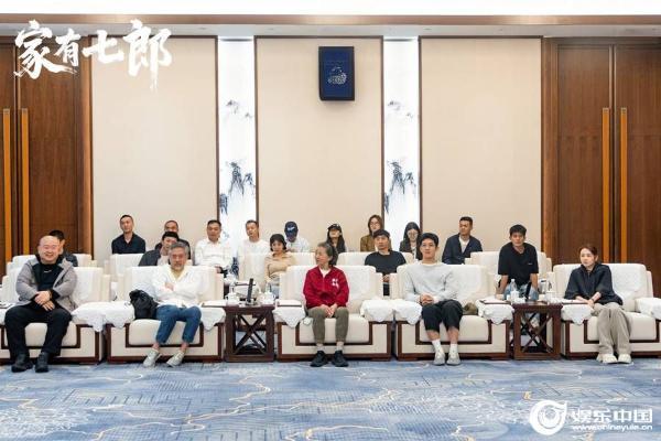 广电总局电视剧司调研《家有七郎》剧组 以工匠精神打造现实题材标杆