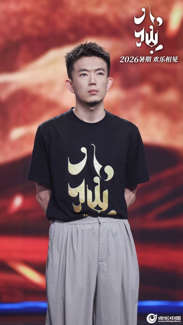 4.喜剧动画电影《八仙！》导演、编剧牟正洋上台推介.jpg