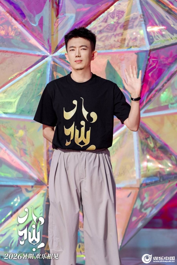 1.喜剧动画电影《八仙！》导演、编剧牟正洋亮相红毯.jpg