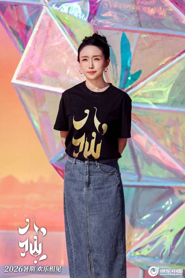 2.喜剧动画电影《八仙！》制片人曹林林亮相红毯.jpg