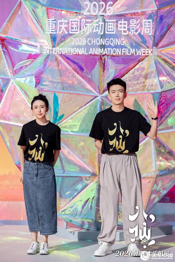 3.喜剧动画电影《八仙！》导演、编剧牟正洋、制片人曹林林红毯合影.jpg