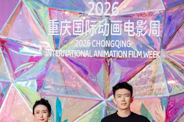 《八仙！》亮相重庆国际动画电影周 解锁中国动画电影新“仙”力量