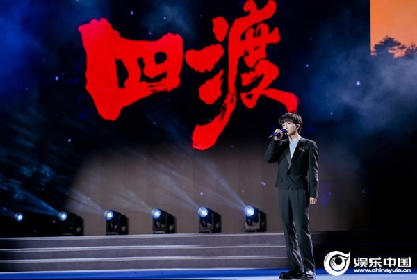 8周深演唱.jpg