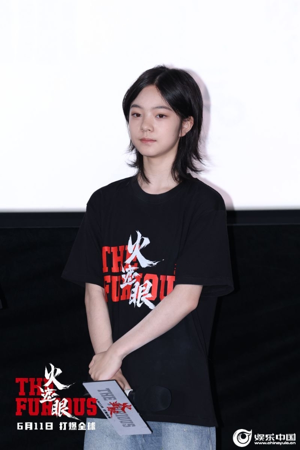7、电影《火遮眼》北京首映礼现场图-领衔主演杨恩又.jpg