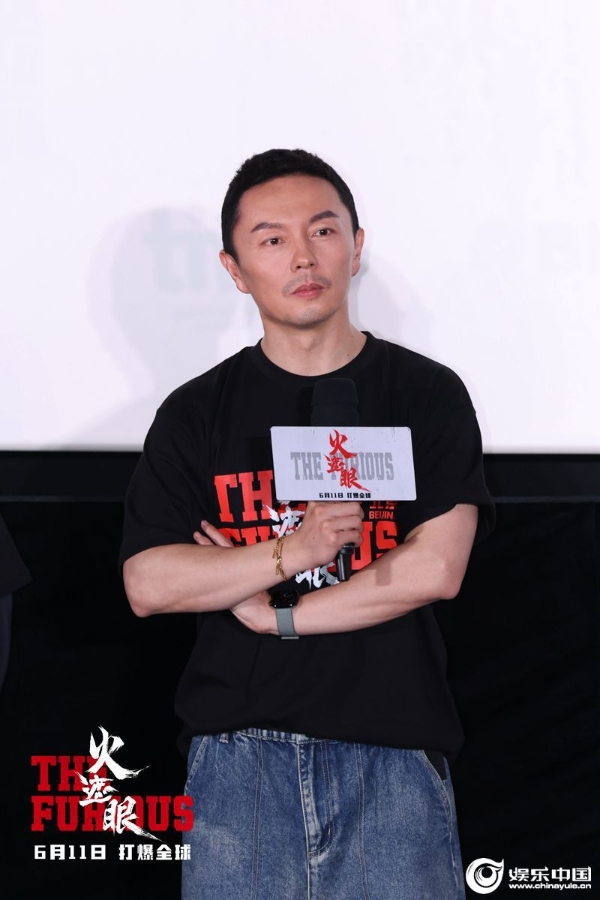 5、电影《火遮眼》北京首映礼现场图-领衔主演谢苗.jpg