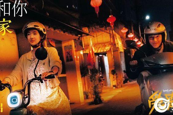 电影《爱是愤怒》官宣预售开启 “遮风挡雨版”预告催泪上线 以爱为盾以怒为刃守护温暖小家
