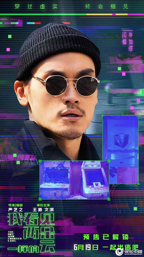 4、闫楠.jpg