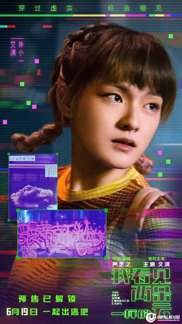 2、文淇.jpg