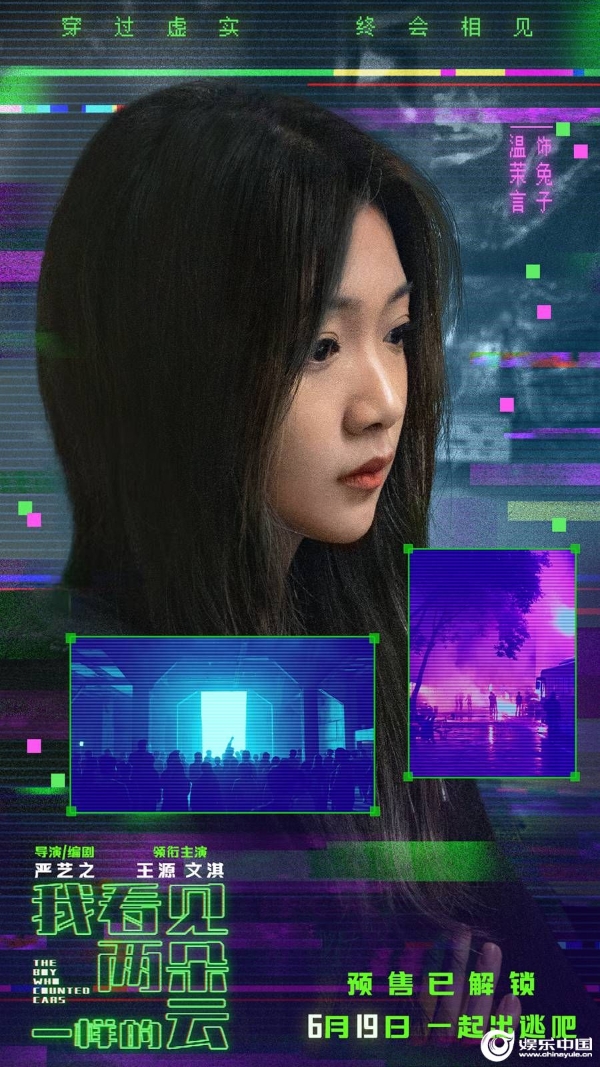 3、温茉言.jpg
