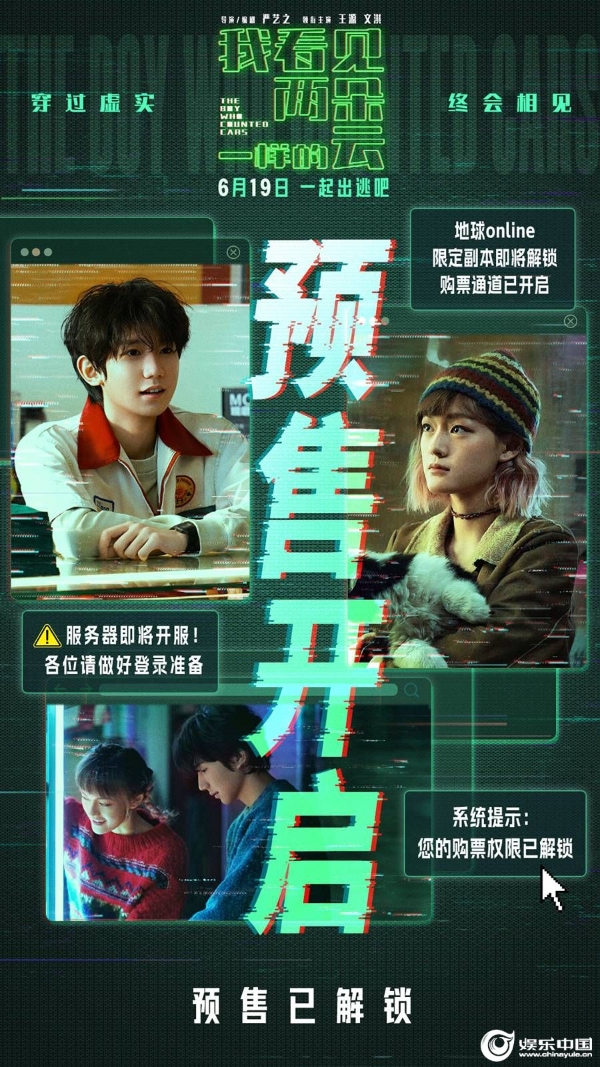 预售开启图.jpg
